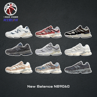 运动鞋New Balance NB9060秋冬厚底麂皮复古老爹鞋男女子U9060SG