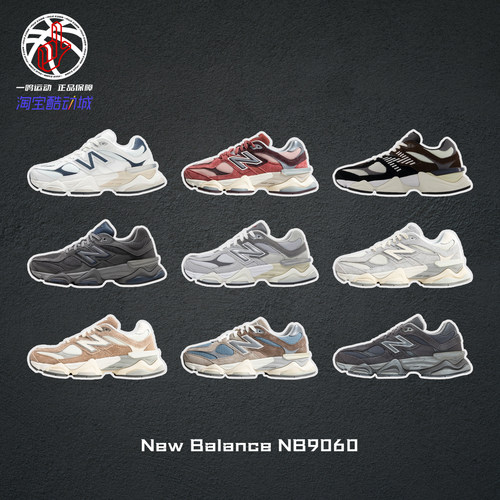 NewBalance9060厚底复古老爹鞋