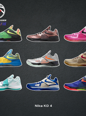 耐克杜兰特四代Nike KD 4骚粉橄榄绿魔术贴实战篮球鞋HF9098-600