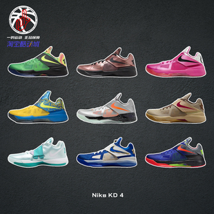 耐克杜兰特四代Nike KD 4骚粉橄榄绿魔术贴实战篮球鞋HF9098-600