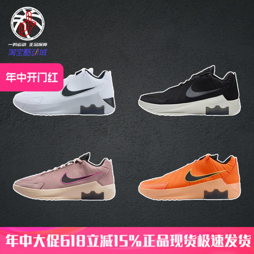 NikeLeBronWitness实战篮球鞋