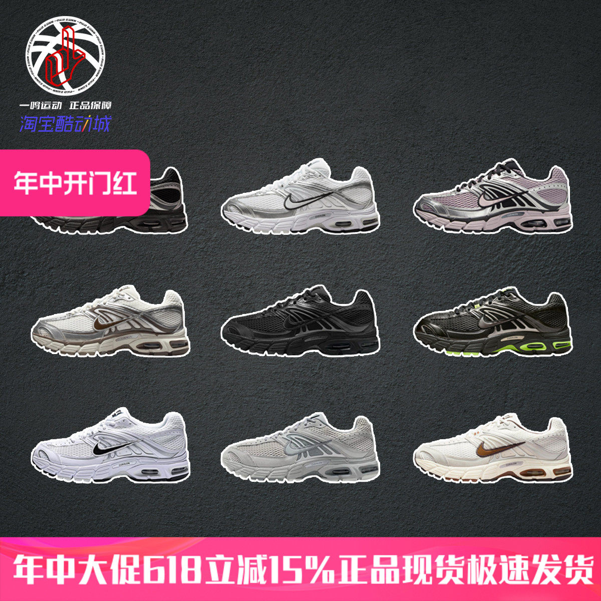 Nike Air Max Moto 2K白银耐克春夏马年复古跑步鞋男女HQ2056-103