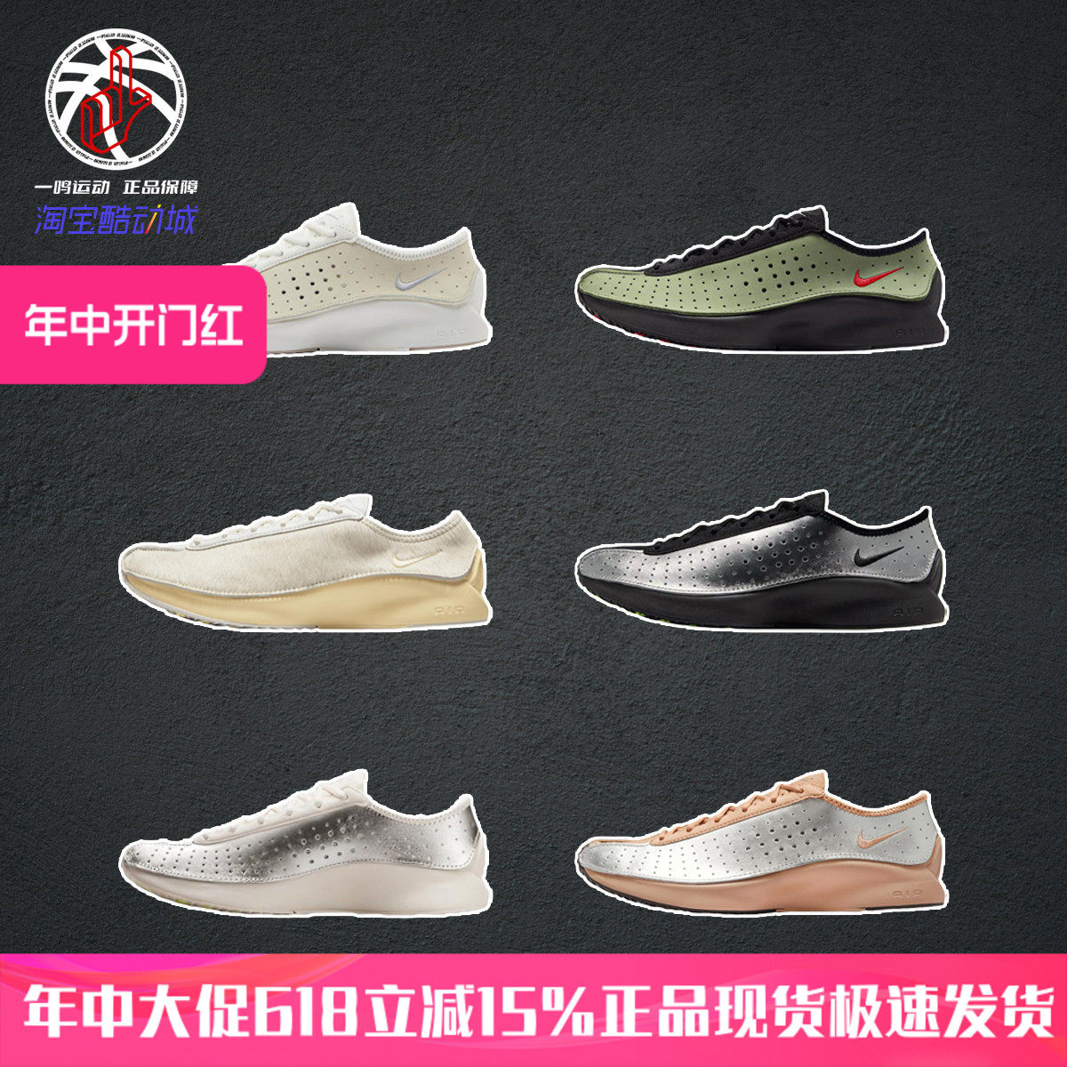 Nike Air Superfly银色耐克休闲田径低帮跑步钉鞋男女IB5824-001