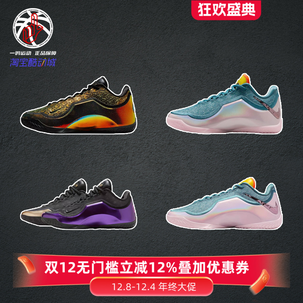 NikeLebron23EP中帮篮球鞋