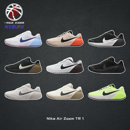 耐克Nike Air Zoom TR 1灰棕黑低帮训练运动跑步鞋男子DX9016-006