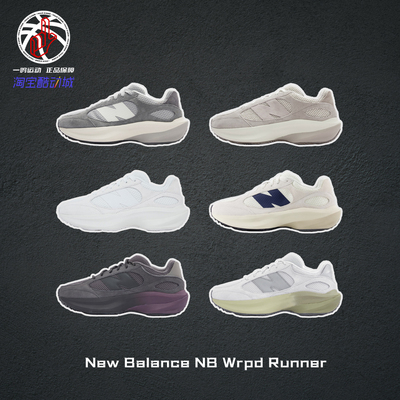 NewBalanceWrpdRunner老爹鞋