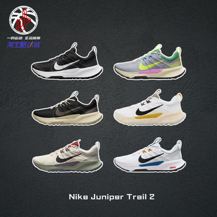 2春夏户外越野休闲男子训练鞋 正品 Trail Juniper DM0822 耐克Nike