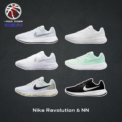 NikeRevolution6NN黑白慢跑鞋
