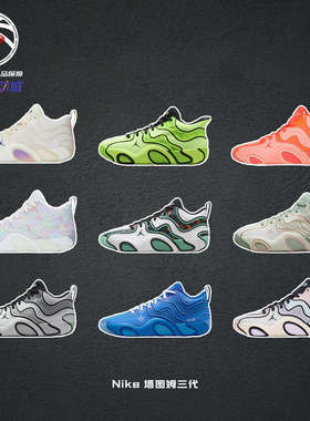 耐克塔图姆三代Jordan Tatum 3 PF CNY 蛇年限定篮球鞋HF3087-103