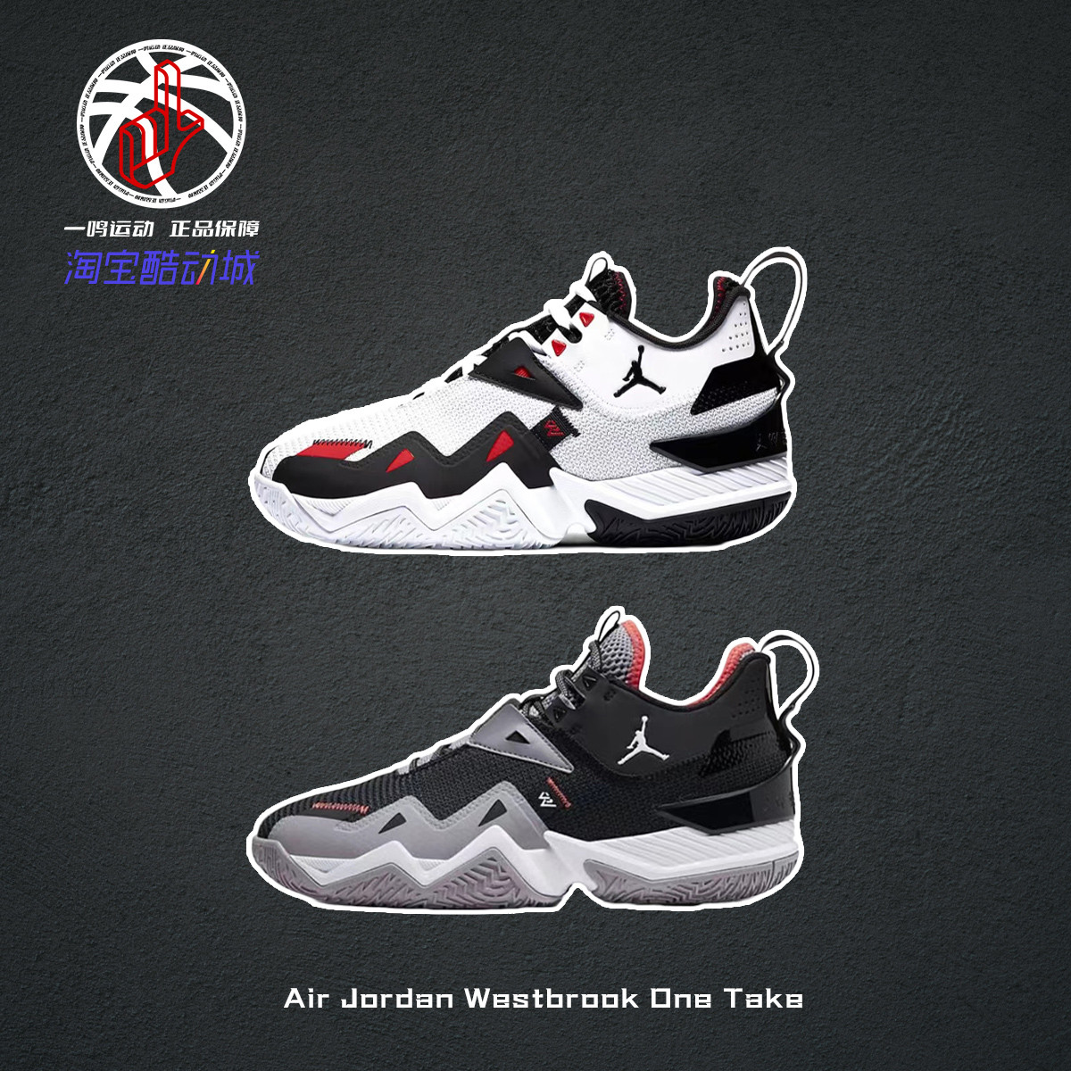 NikeAJ威少一代低帮篮球鞋男