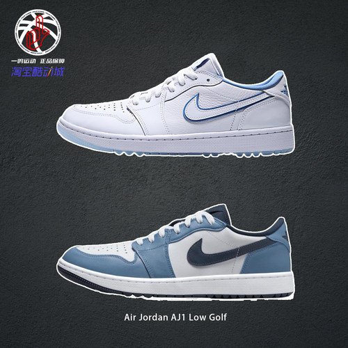 AirJordanAJ1高尔夫篮球鞋男女