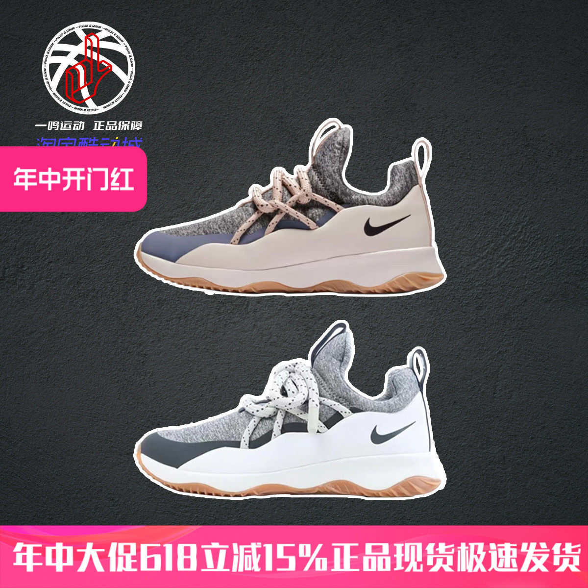 Nike Wmns City Loop白灰粉耐克软底跑步运动休闲鞋女AA1097-100