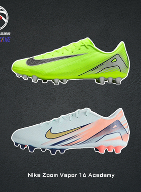 耐克刺客足球鞋Nike Zoom Vapor 16 Academy白橙蓝男款FZ1389-300