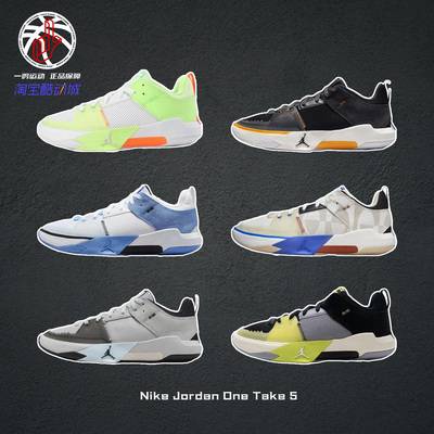 JordanOneTake5实战篮球鞋