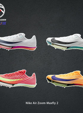 NikeAirZoomMaxfly2跑步鞋