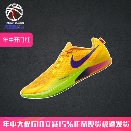NikeRivalWaffle7越野跑步鞋