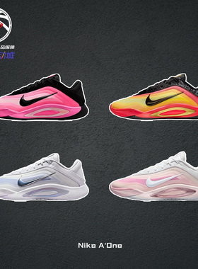 Nike A'One Aja Wilson阿贾威尔逊夏低帮篮球鞋男女FZ8606-100