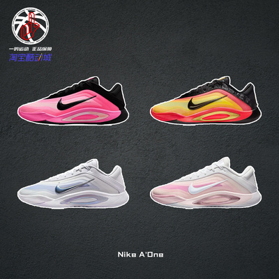 NikeA'OneAjaWilson篮球鞋