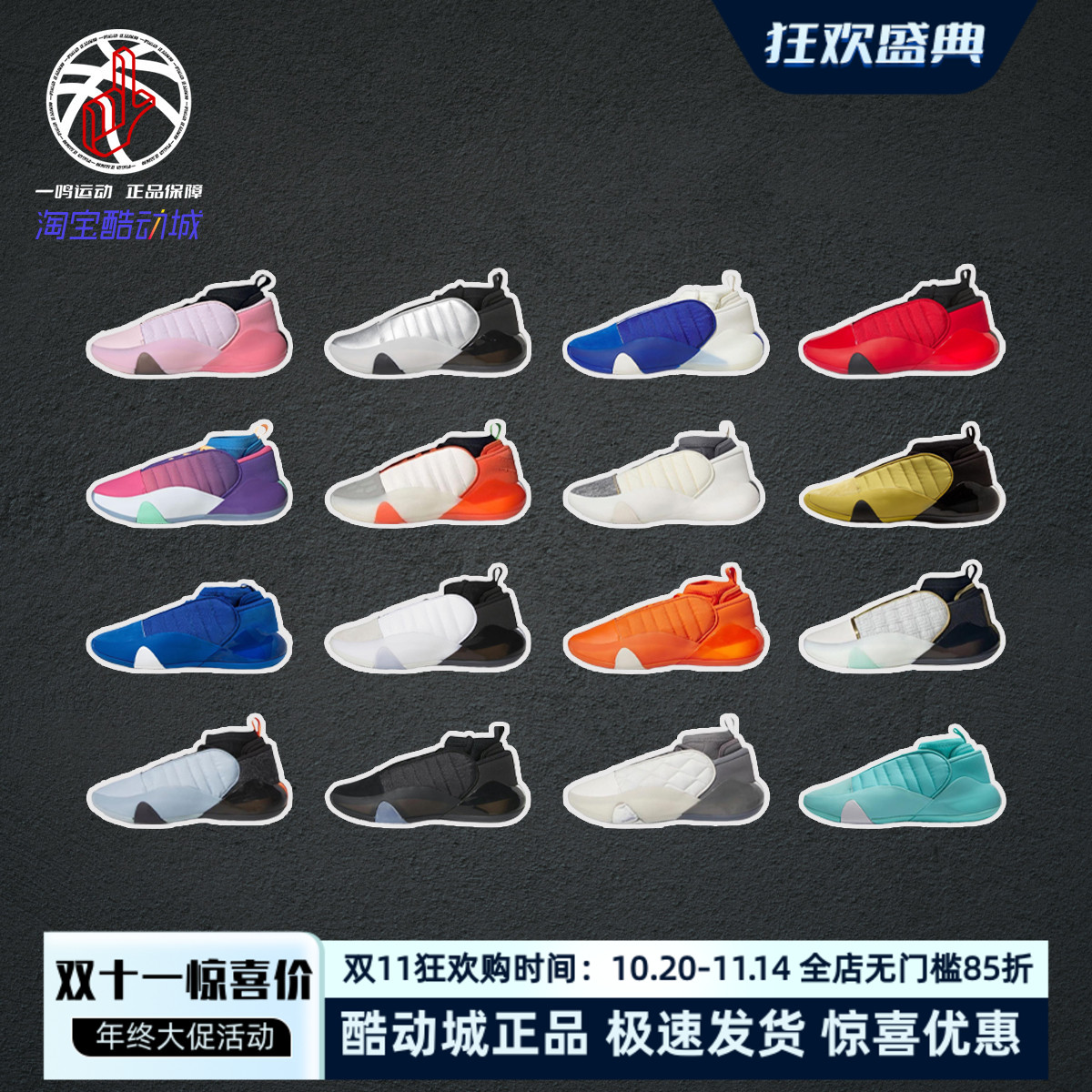 Nike哈登7低帮实战篮球鞋男子