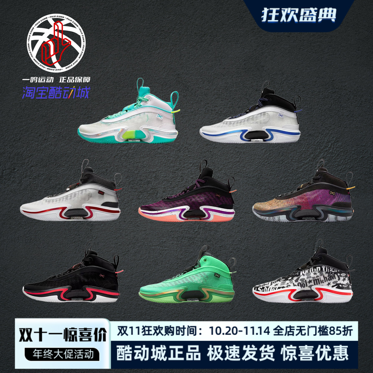 NikeAJ6PF低帮实战篮球鞋男