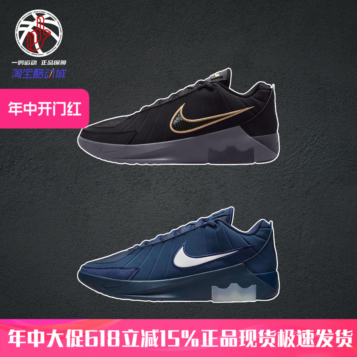 詹姆斯训练系列Nike LeBron Witness 9黑金实战篮球鞋HQ8035-003