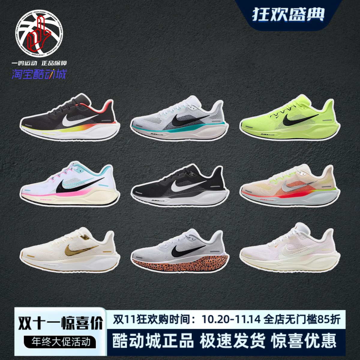耐克Nike Pegasus 41白蓝飞马休闲运动健身夏季透气跑步鞋男女子