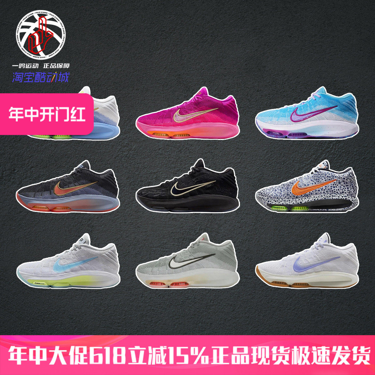 耐克专业性能实战篮球鞋Nike G.T. Hustle 3 EP粉紫男FV5952-601