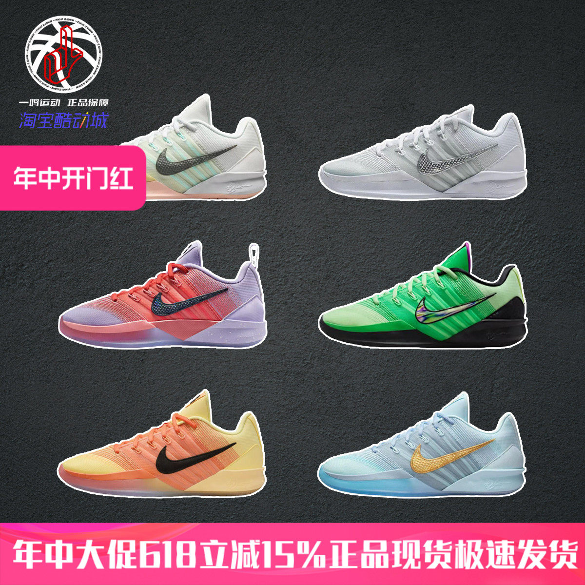 Nike撒布丽娜三代篮球鞋男女