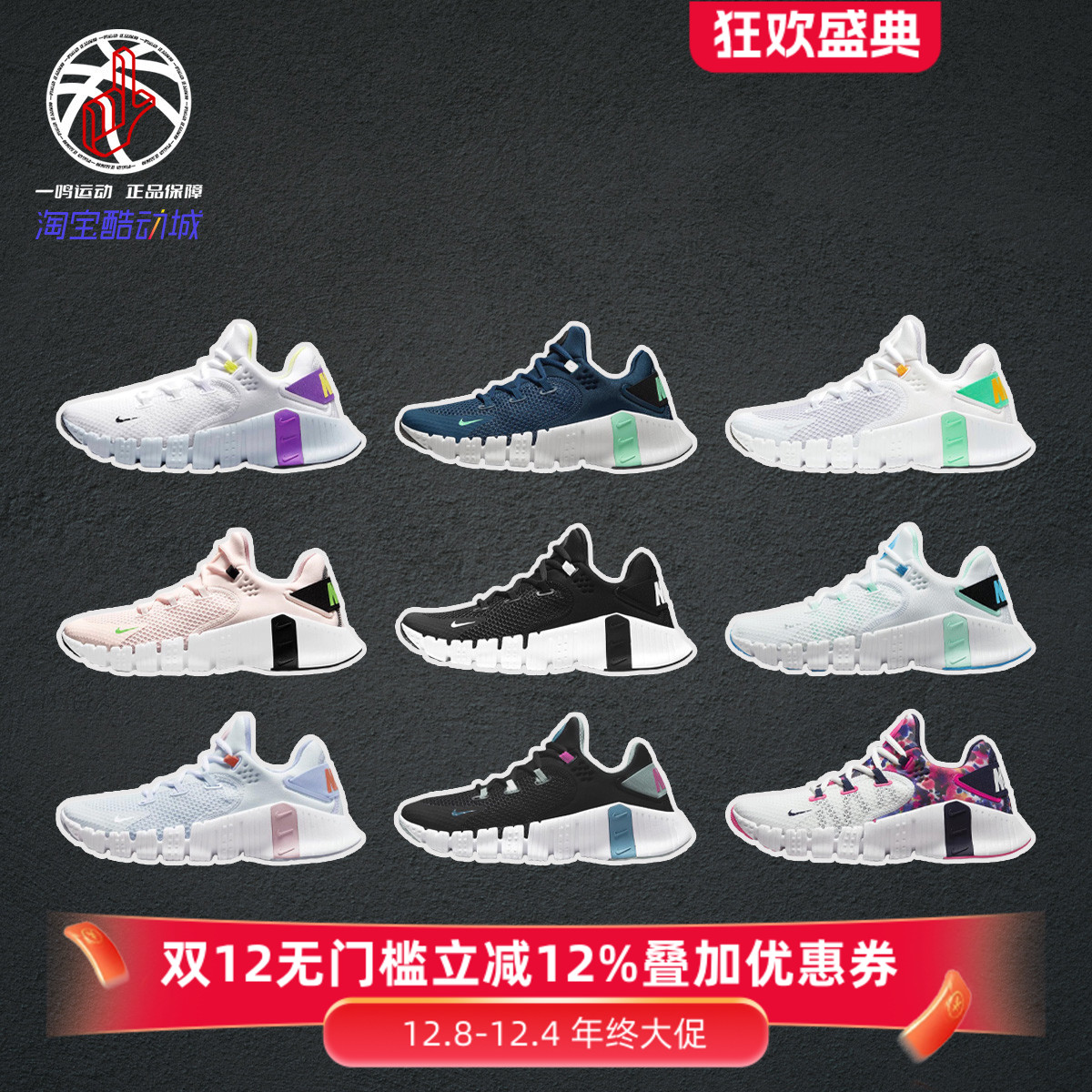 NikeMecton4专业跑步鞋女款