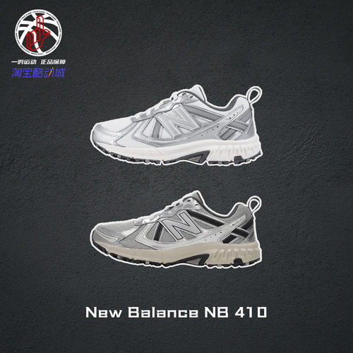 运动鞋New Balance NB 410系列白灰银户外休闲跑步鞋男女MT410KR5