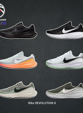Nike REVOLUTION8耐克网面透气休闲综合训练跑步鞋男女HJ9198-003