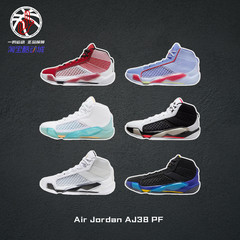 Air Jordan AJ38 PF 黑白灰耐克耐磨减震高帮篮球鞋男 DZ3355-106