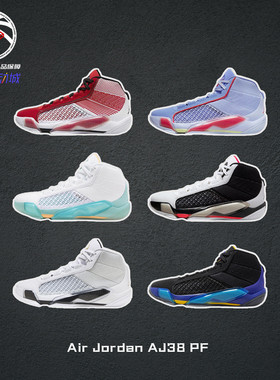 Air Jordan AJ38 PF 黑白灰耐克耐磨减震高帮篮球鞋男 DZ3355-106