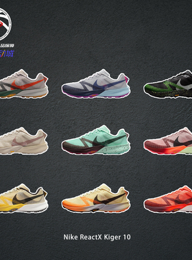 Nike ReactX Kiger 10耐克泡棉春户外越野低帮跑步鞋男FV3929-700