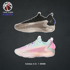 夏季新款Adidas A.E. 1 3SSB 爱德华兹华子一代实战篮球鞋JR3915