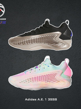 夏季新款Adidas A.E. 1 3SSB 爱德华兹华子一代实战篮球鞋JR3915