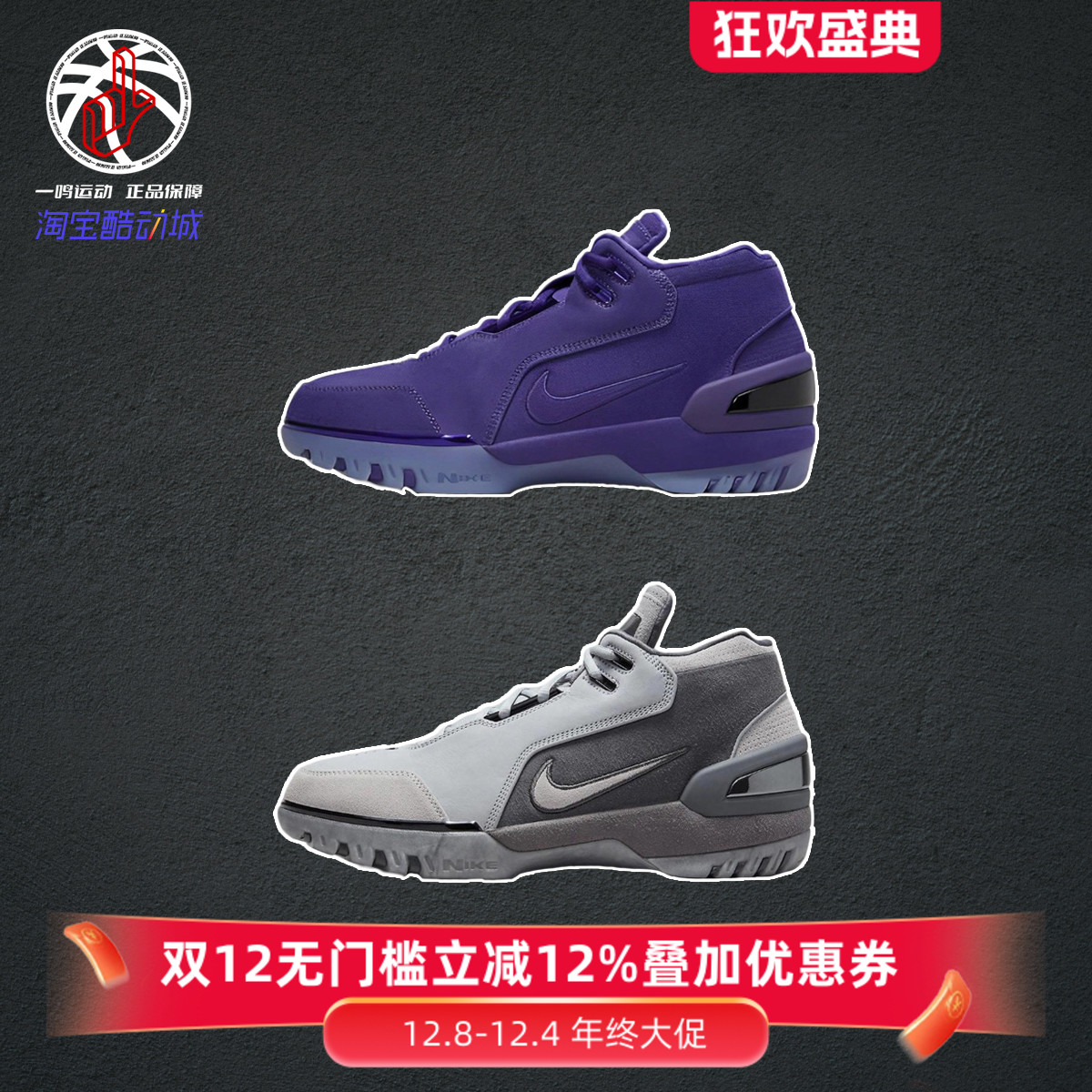 耐克詹姆斯男复古中帮篮球鞋