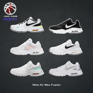 Air 耐克正品 Nike Max 夏秋跑鞋 Fusion白粉復(fù)古網(wǎng)眼氣墊女CJ1671