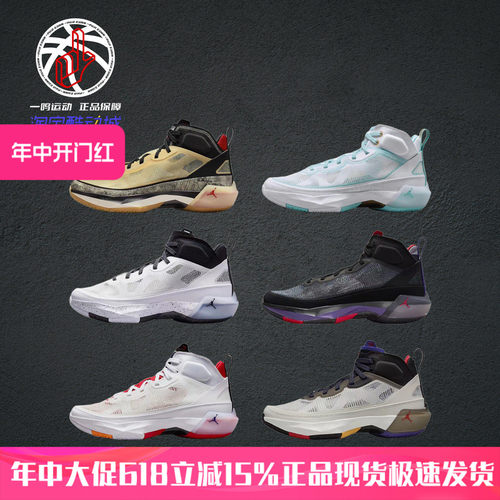 NikeAJ37PF实战篮球鞋中帮男