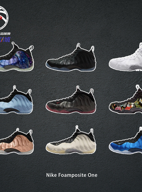 耐克复刻喷泡Nike Foamposite One铜米蓝中帮篮球鞋男女FZ9902