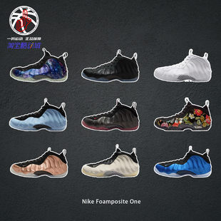 男女FZ9902 One铜米蓝中帮篮球鞋 耐克复刻喷泡Nike Foamposite