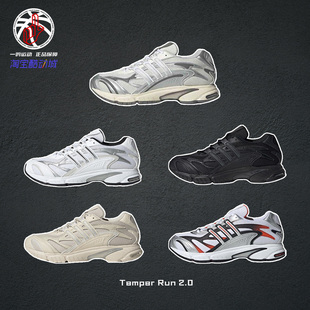 Adidas阿迪达斯三叶草Temper Run 2.0夏网面透气老爹鞋男女IH0402