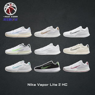 Vapor Nike Lite 男女子DV2018 耐克新款 HC休闲生活健身鞋 网球鞋