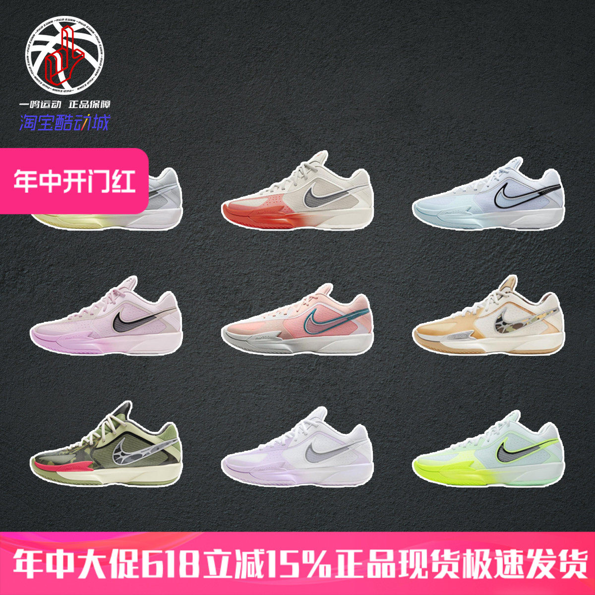 Nike G.T. Cut Cross EP白紫黄绿耐克低帮篮球实战训练鞋男HF0231