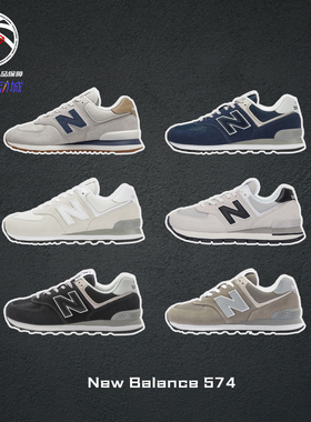 酷动城运动鞋正品New Balance 574系列复古跑步鞋男女子ML574LGI