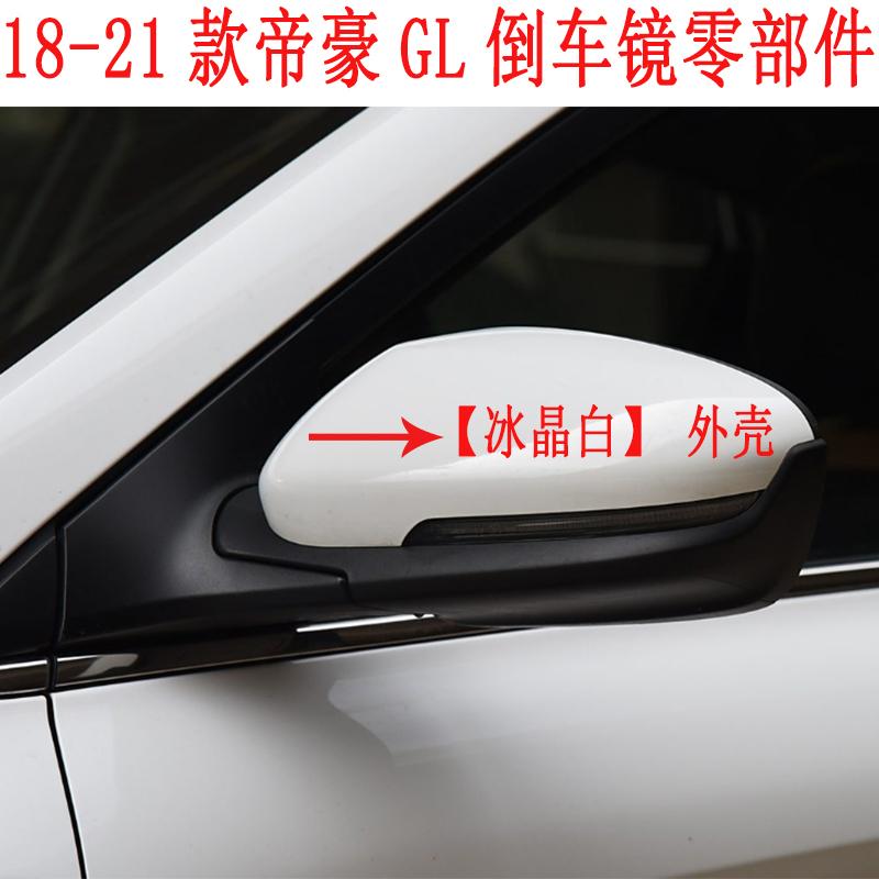 适配18-21款GL倒车镜后视镜