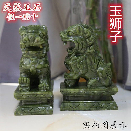 天然玉石狮子摆件一对平安看门家用玉狮摆件家居风水摆设礼品饰品