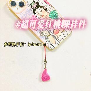 钥匙扣挂件红桃粿潮汕可爱钥匙扣潮汕伴手礼潮汕文创粉色钥匙扣