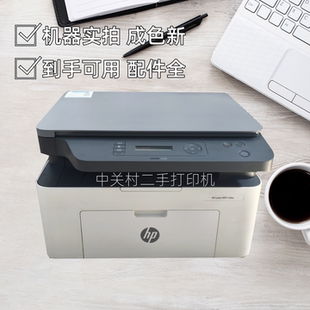 二手hp136w 9成新原装 136nw黑白激光打印复印扫描无线办公作业
