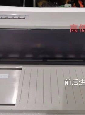 实达/start BP-690KPro/690Plus/690KIII A3发票出库单针式打印机